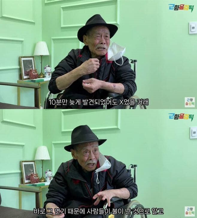 차량서 구조 <b>남포동</b> "극단적 시도 후회" 눈물
