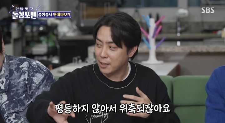 <b>은지원</b>, 재혼 안 하는 이유 "평등하지 않아…위축된다"