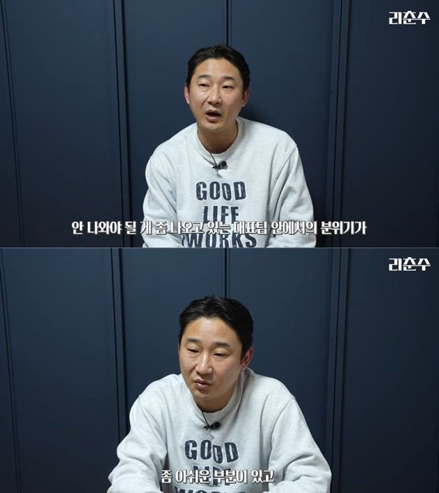 <b>이천수</b> "<b>손흥민</b>·<b>이강인</b> 불화설, 마음 아파…가장 큰 문제는 클린스만"