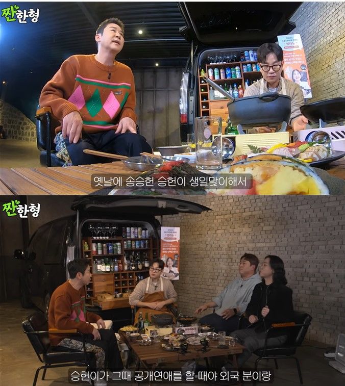 <b>신동엽</b> "<b>송승헌 생일파티</b> 때 만취…<b>송승헌</b> 외국여친도 놀라"