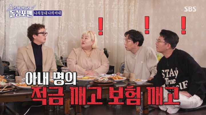 배우 <b>김정태</b> "돈 없어서 아내 적금 깨고 생활" 눈물