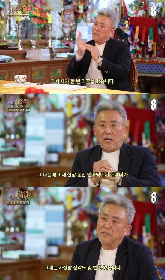 '아내의 유혹' <b>최준용</b> "이혼 후 극단선택 생각…건강프로 출연하며 버텨"