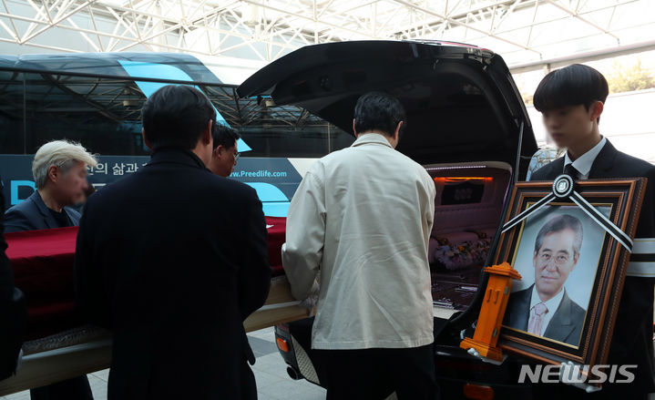 원로 배우 <b>남일우</b> 발인