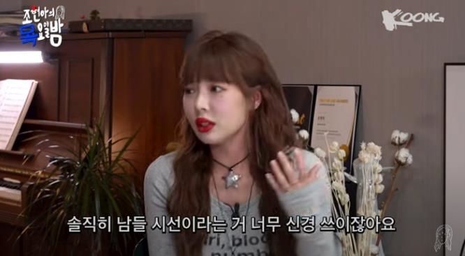 <b>현아</b> "<b>용준형</b>과 열애, 남들 시선 신경 안써"