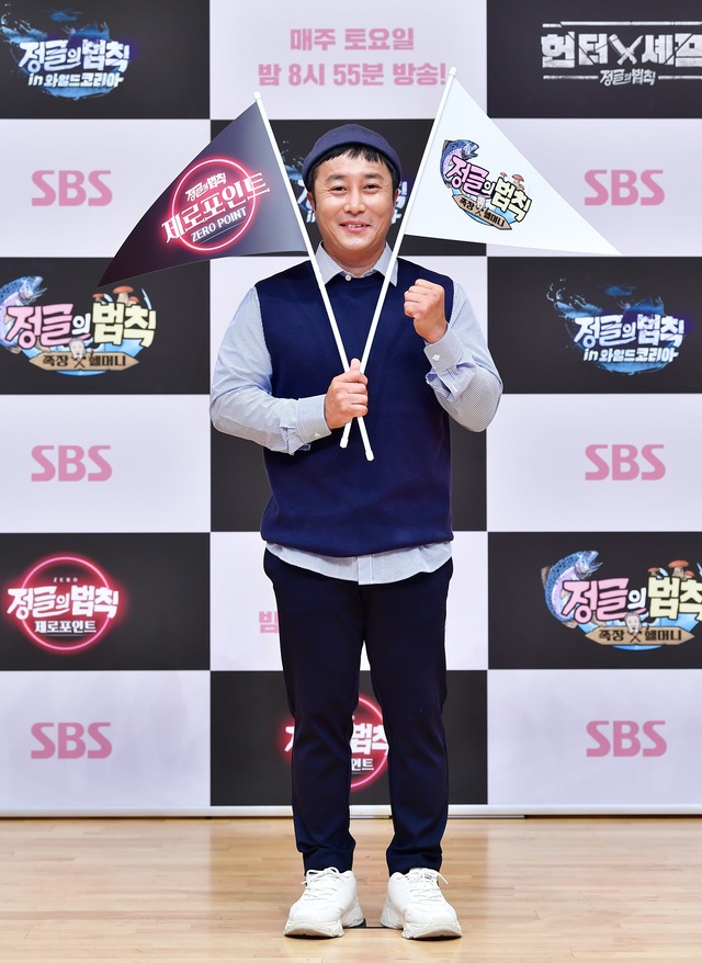 김병만 아이디어 도용했나…<b>정글밥</b> "<b>류수영에</b> 영감"