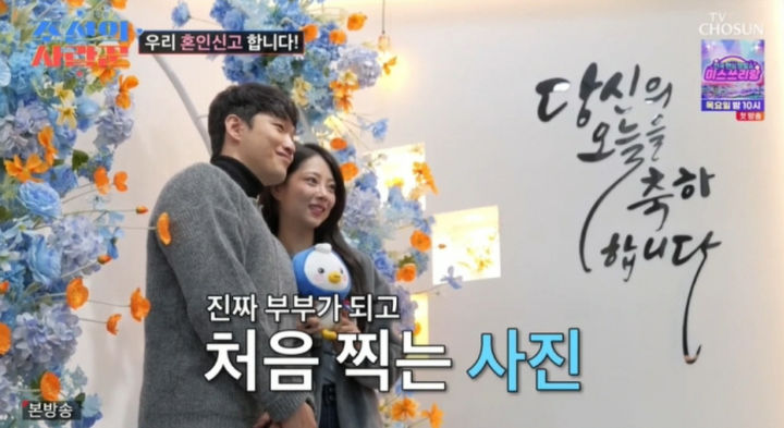 <b>유현철</b><b>김슬기</b>, 파혼설 딛고 혼인신고 "아이들 위해"