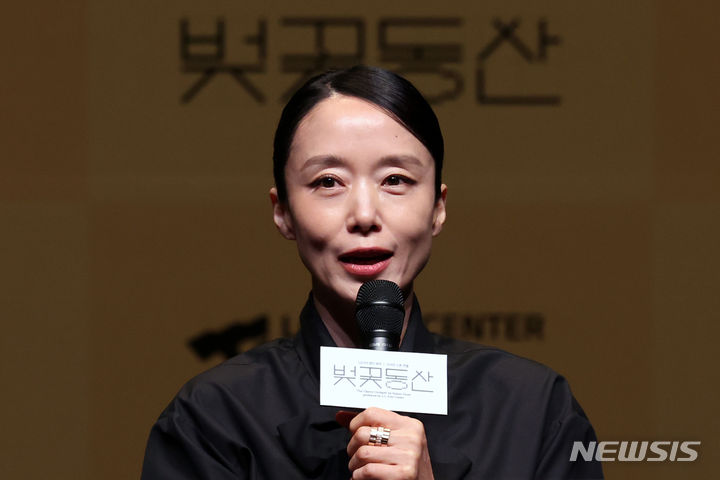 <b>연극</b> '<b>벚꽃동산</b>' 주연 배우 <b>전도연</b>