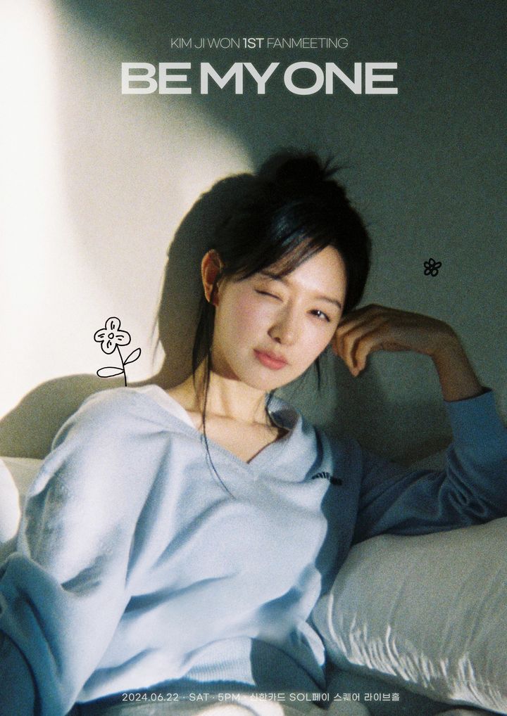 "날 추앙해요"…'<b>눈물의 여왕</b>' 김지원, 데뷔 14년 만에 첫 <b>팬미팅</b>