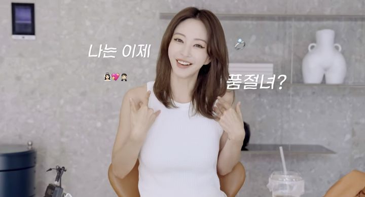 <b>한예슬</b>, 유부녀 됐다…<b>10세</b> 연하 남친과 <b>혼인신고</b>