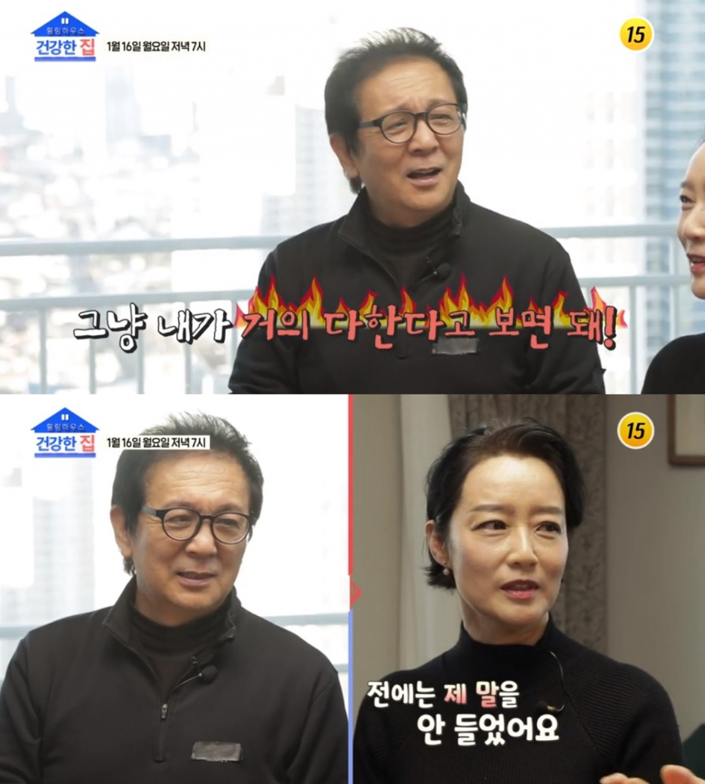 '63세' <b>윤철형</b>, 당뇨+동맥경화 후 근황…"아내는 골다공증 심해"