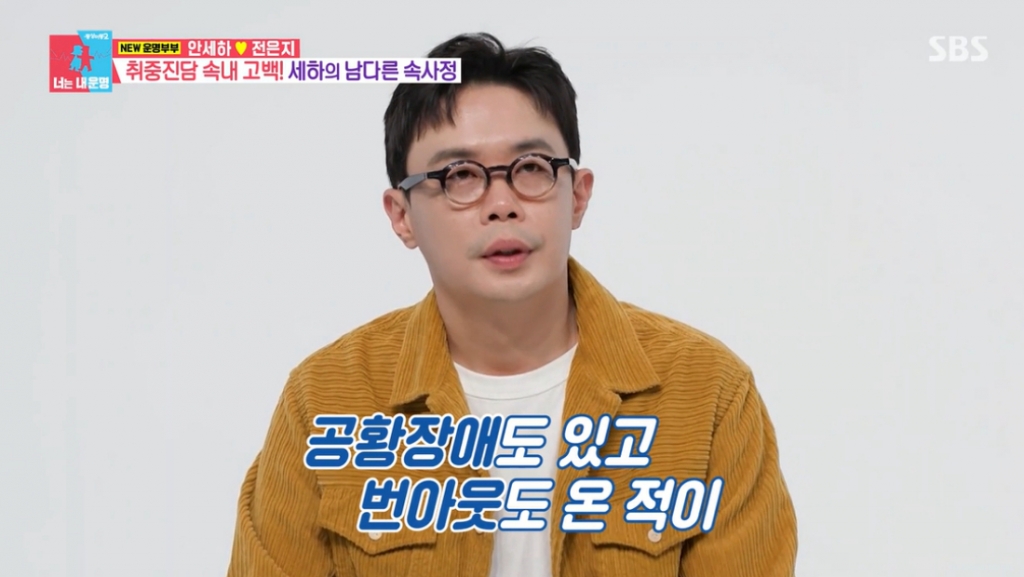 <b>안세하</b>, <b>공황장애</b>·번아웃→활동 중단 "아내가 언제든 쉬라고"