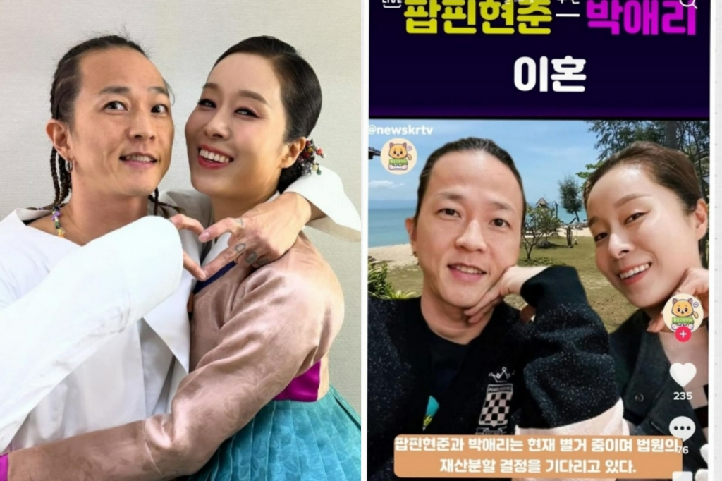 <b>팝핀현준</b>, 별거설에 분노 "<b>박애리와</b> 이혼 안 해…할 생각도 없어"