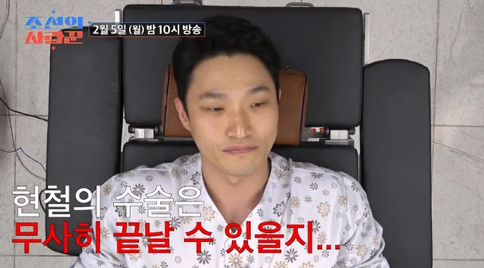 '돌싱글대디' <b>유현철</b>, 김슬기와 재혼 전 <b>정관수술</b> "두 아이로 충분"