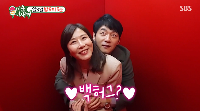 <b>김승수</b>, 양정아와 열애 시작? <b>백허그</b> 하더니…"같이 <b>살자</b>"