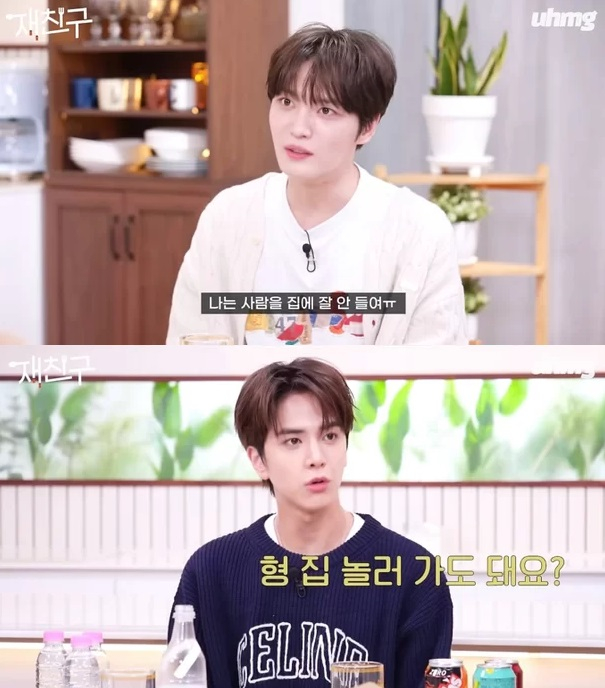 김재중, 집에 지인 초대 안 하는 이유…"4000만원 <b>러그</b>에 라면 쏟아"