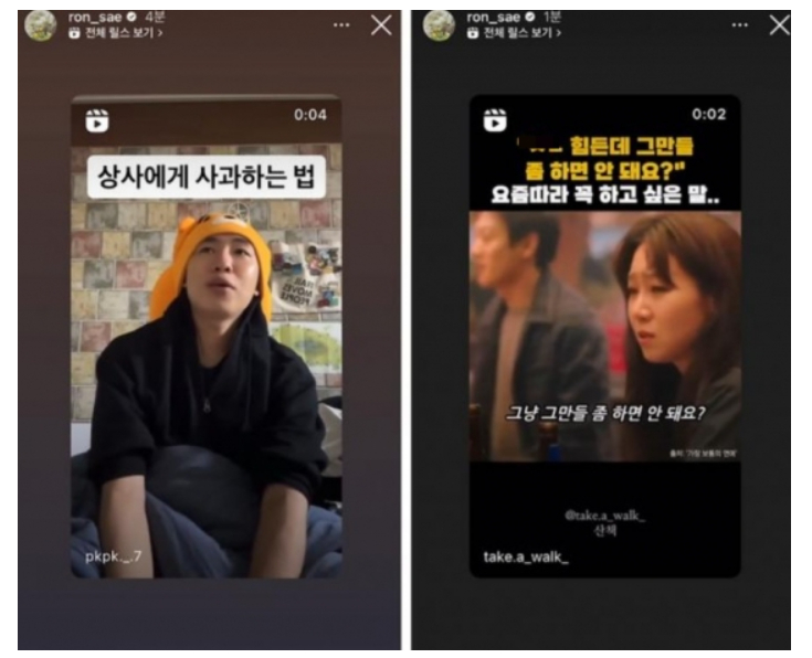 "<b>힘든데</b> 그만들 좀"…'복귀 무산' <b>김새론</b>, 또 SNS 빛삭?