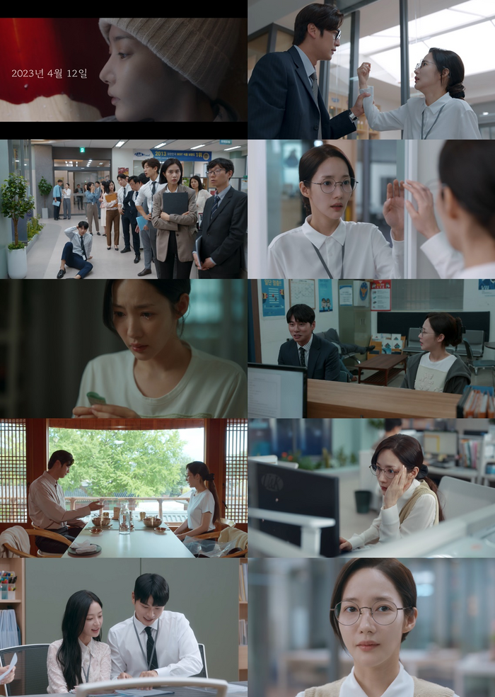 ‘전남친 논란’ 박민영 복귀작 ‘내 <b>남편과 결혼해줘</b>’ 첫방 시청률 5.5%