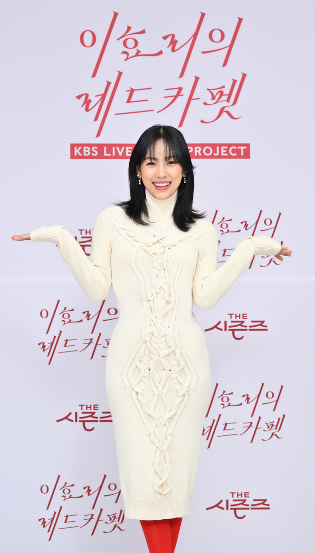 ‘<b>레드카펫</b>’ <b>이효리</b> “화제의 아이콘? 난 본투비”