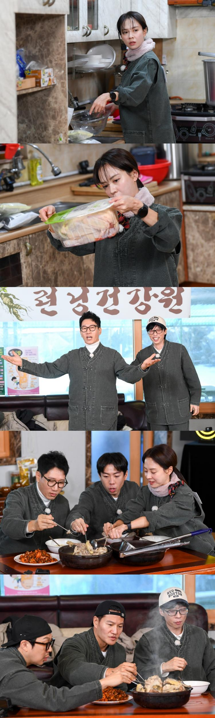 ‘<b>런닝맨</b>’ <b>송지효</b>, 지석진 복귀 기념 ‘웰컴 <b>보양식</b>’ 만들기 도전
