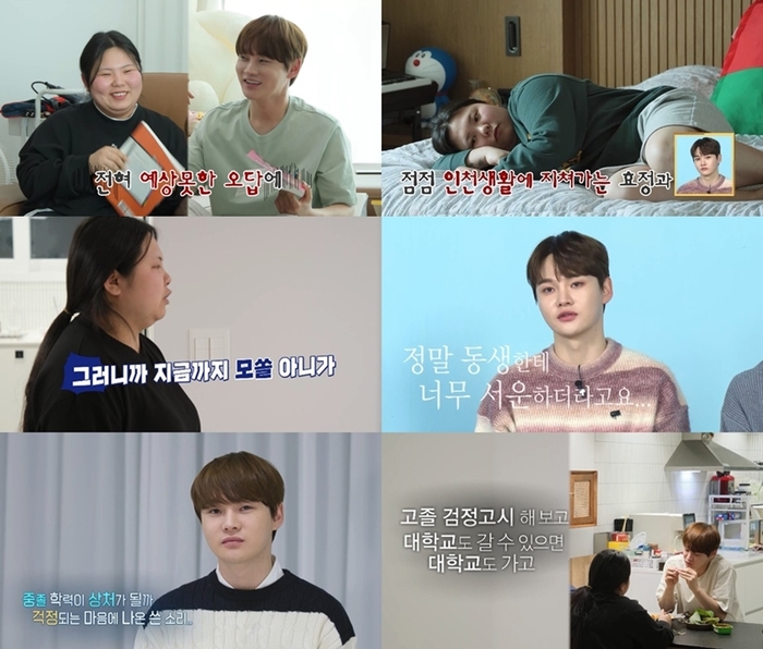 ‘<b>살림남</b>’ <b>박서진 불면증</b> 고백 “노래한 기억 없는데 무대 끝나 있던 적도”