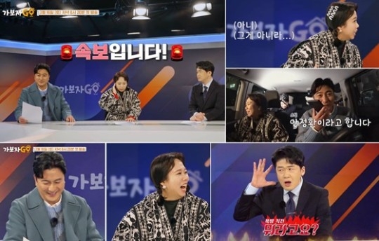 <b>안정환</b>→<b>김호중</b> ‘가보자GO’, ‘앵그리 앵커’ 김명준 등장