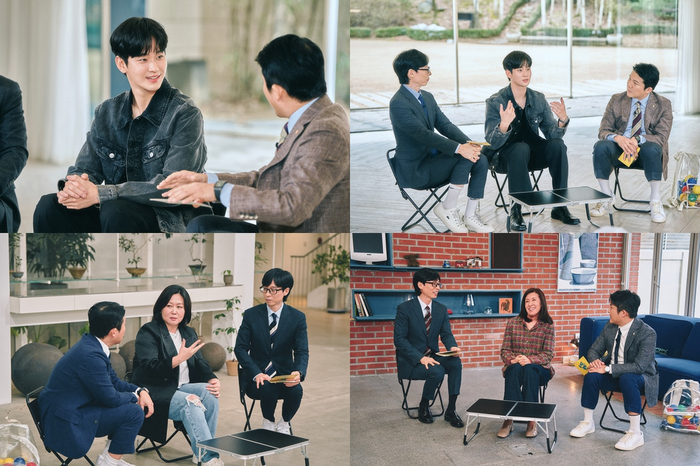 ‘눈물의 여왕’ <b>김수현</b>, ‘<b>유퀴즈</b>’서 갑자기 요들송 부른 사연은?