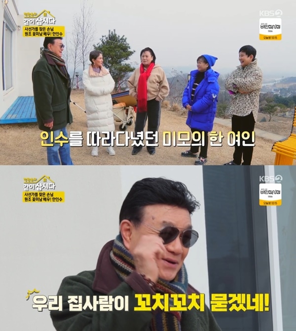 ‘같이 삽시다’ <b>한인수</b>, ‘하와이 미모女’ 일화에 “문패 바꿀 뻔” 너스레