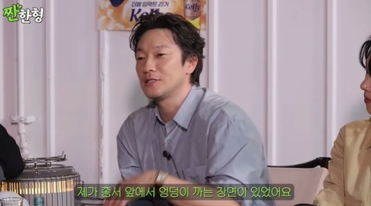 <b>손석구</b> “게이 차트 1위, <b>엉덩이</b> 노출 대역 NO” (‘짠한형 신동엽’)