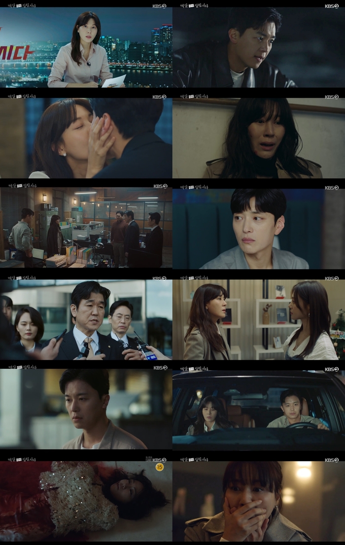 ‘<b>멱살 한번</b>’ 김하늘, 살인 현장 목격...시청률 2.8% 출발