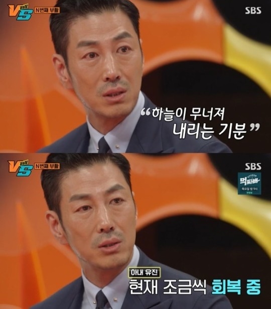 <b>윤태영</b> “임유진, <b>뇌수술</b> 받아...하늘이 무너졌다”(‘강심장VS’)