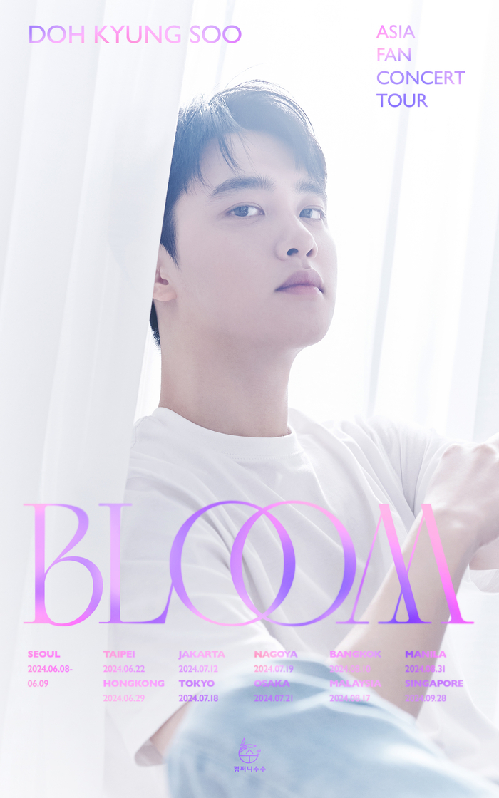 <b>도경수</b>, 데뷔 후 첫 단독 아시아 <b>팬콘 투어</b> 확정