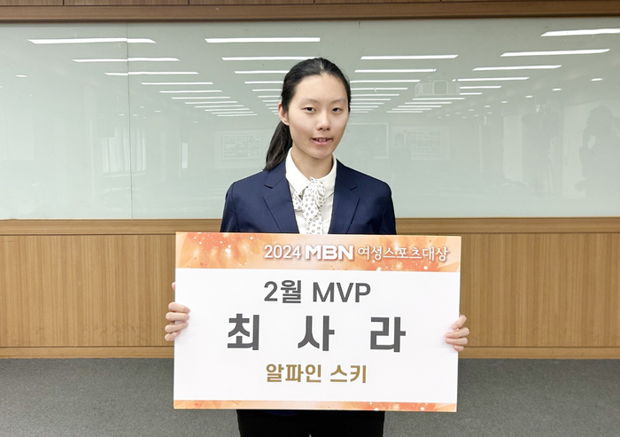 스피드스케이팅 <b>김민선</b>·알파인스키 <b>최사라</b>, MBN 여성스포츠대상 1~2월 MVP