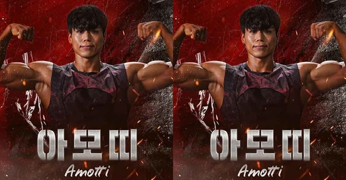 <b>아모띠</b>, ‘피지컬 100’ <b>시즌2</b> 최종 우승