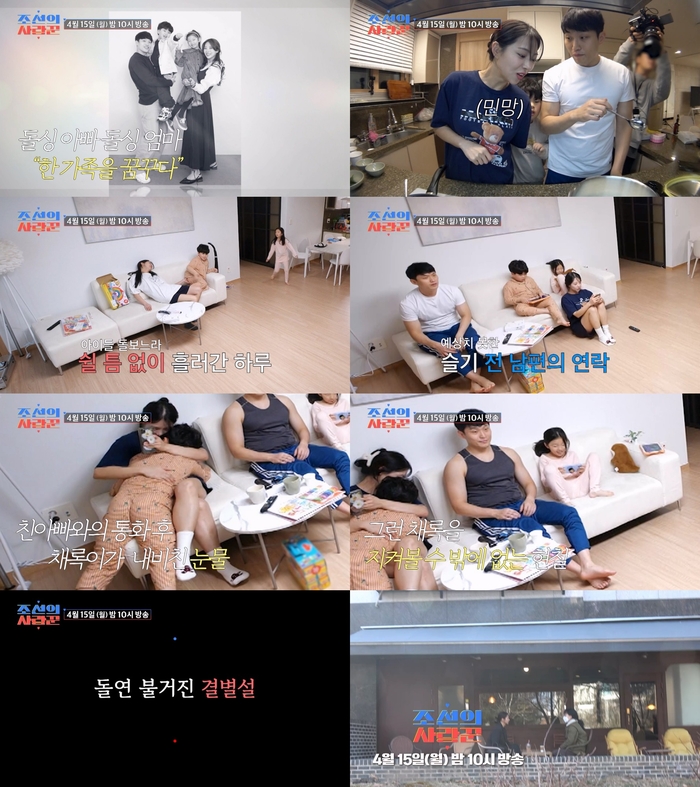 ‘결별설’ <b>유현철</b>·<b>김슬기</b> “최악의 상황까지 생각”