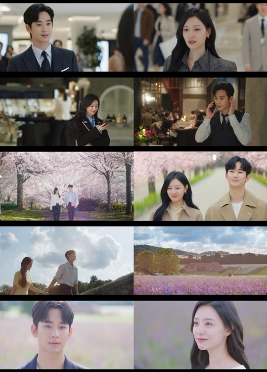 <b>김수현</b>김지원, 행복한 결혼생활 ‘꽉 닫힌 해피엔딩’(‘눈물의 <b>여왕</b>’)