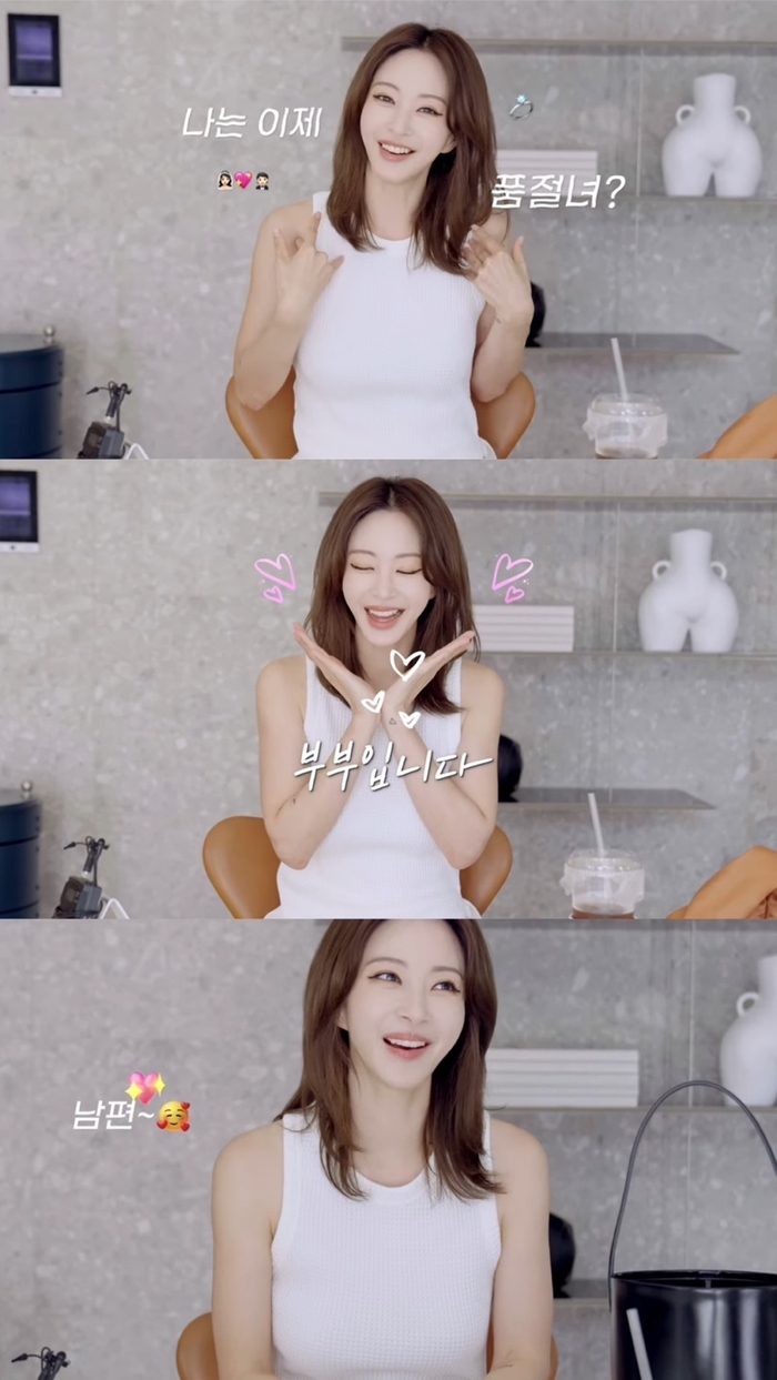 “나 이제 품절녀” <b>한예슬</b>, <b>10세</b> 연하 연인과 <b>혼인신고</b>