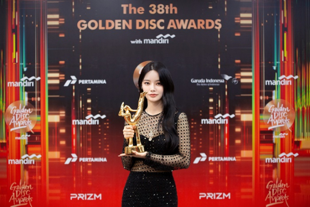 '<b>골든디스크 신인상</b>' <b>피프티</b> <b>피프티</b> 키나 "팬들에게 감사…활동 준비 중"