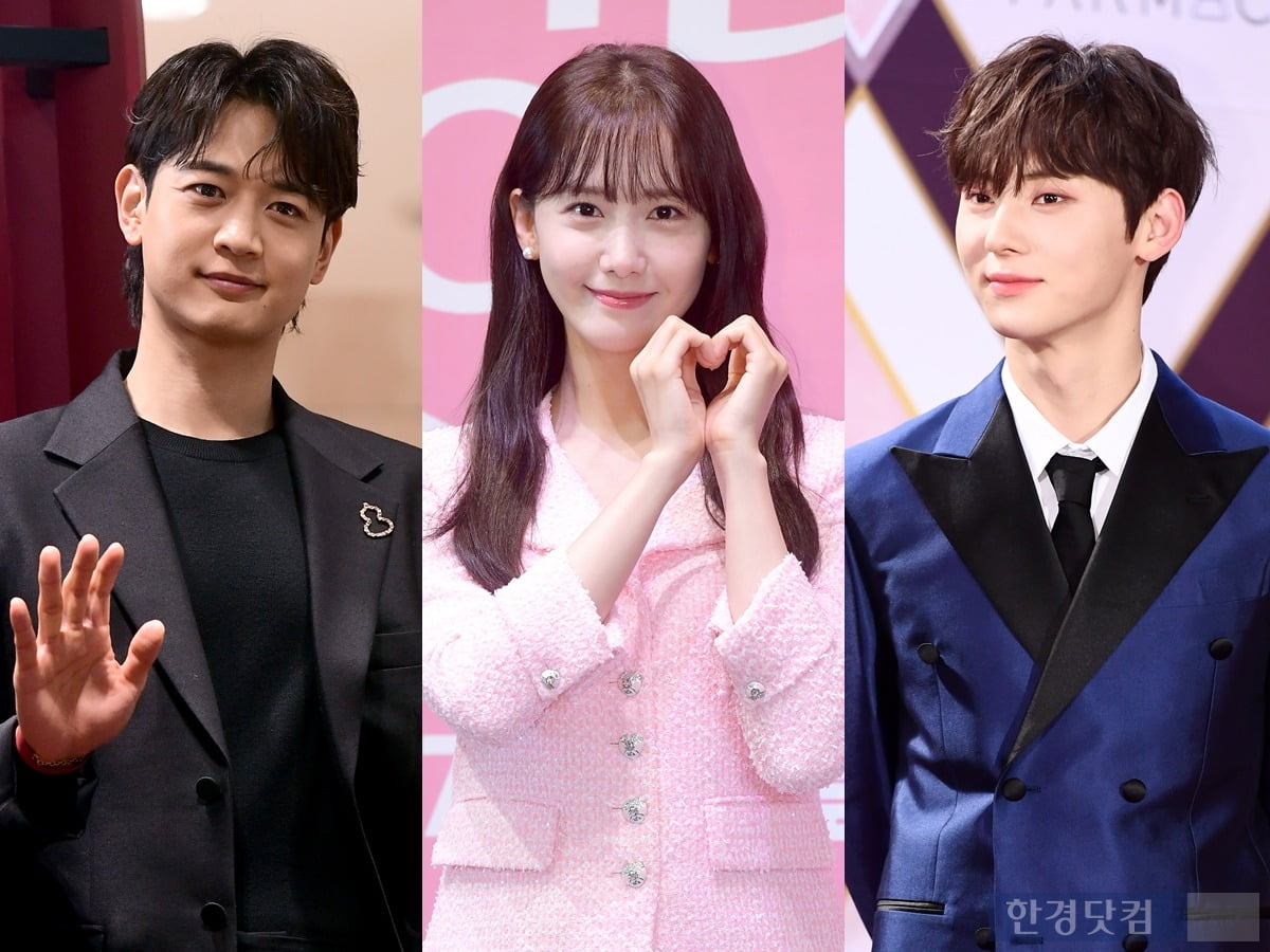 [단독] <b>임윤아</b>·<b>황민현</b>·민호, MBC '가요대제전' MC 된다