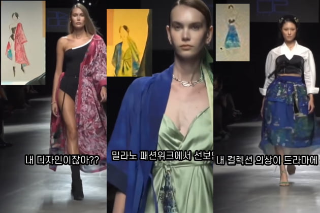 '<b>열녀박씨</b>', 한복 디자인 <b>도용</b> 논란에 사과+업체와 협의