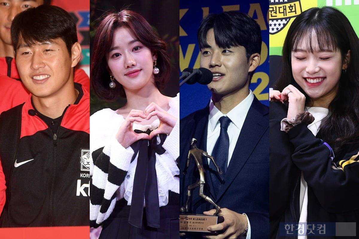 <b>이강인</b>·이나은 열애설 이은 <b>설영우</b>·<b>양예나</b>, 이번엔 나란히 결별설 [공식]