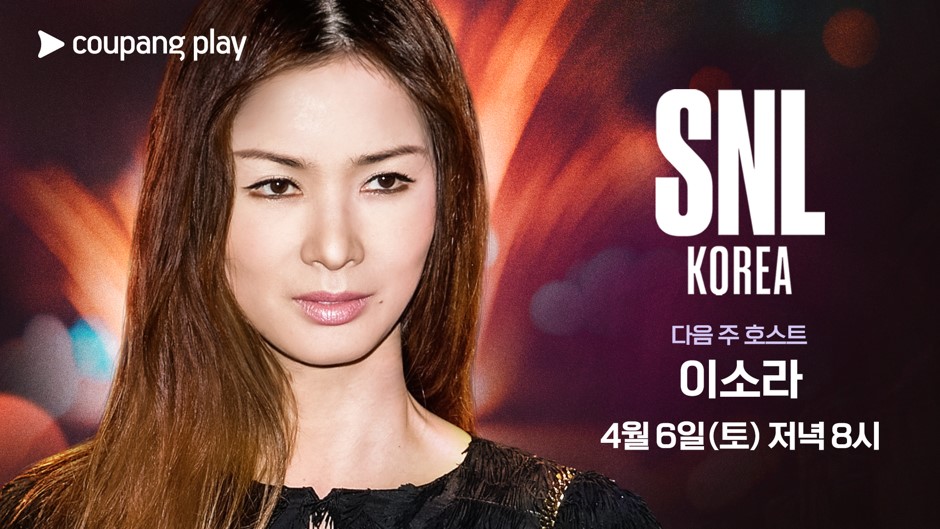 <b>이소라</b>, SNL 뜬다 "<b>신동엽 초대</b>로 기쁜 마음으로 응해"