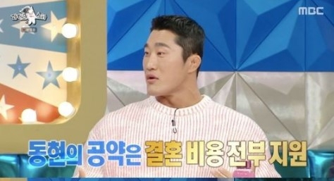 <b>김동현</b> “<b>여동생</b> 전<b>남친</b>, 내가 오빠인 것 알고 이별 통보”