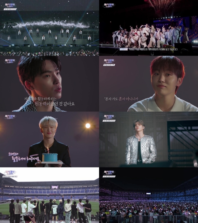 SEVENTEEN’s 9-Year Growth Journey Captured in MBC Documentary - Trends