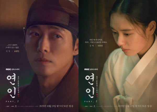 '<b>연인</b>' 작가 "남궁민에 빚져…안은진=우리 길채, 괴력 연기" [인터뷰]②