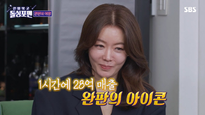 '<b>돌싱포맨</b>' <b>안선영</b>, 4층 건물주 됐다…"1시간 매출만 28억"