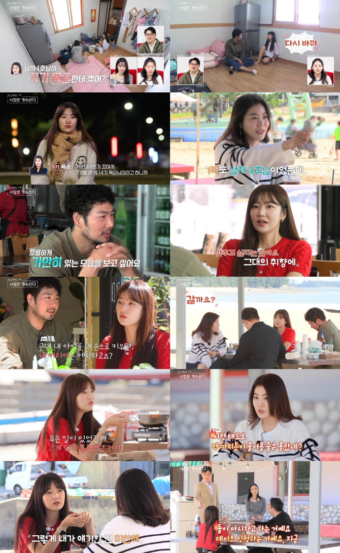 '<b>나솔사계</b>' <b>9기</b> 옥순vs14기 옥순 언쟁 "병주고 약주네?"