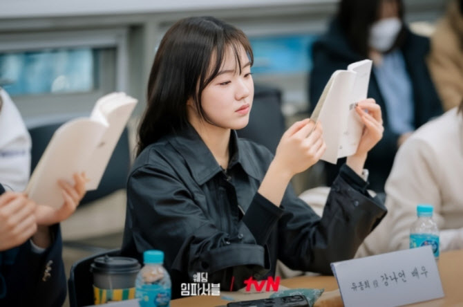 강나언, '<b>웨딩 임파서블</b>' 출연… 전종서·문상민과 호흡