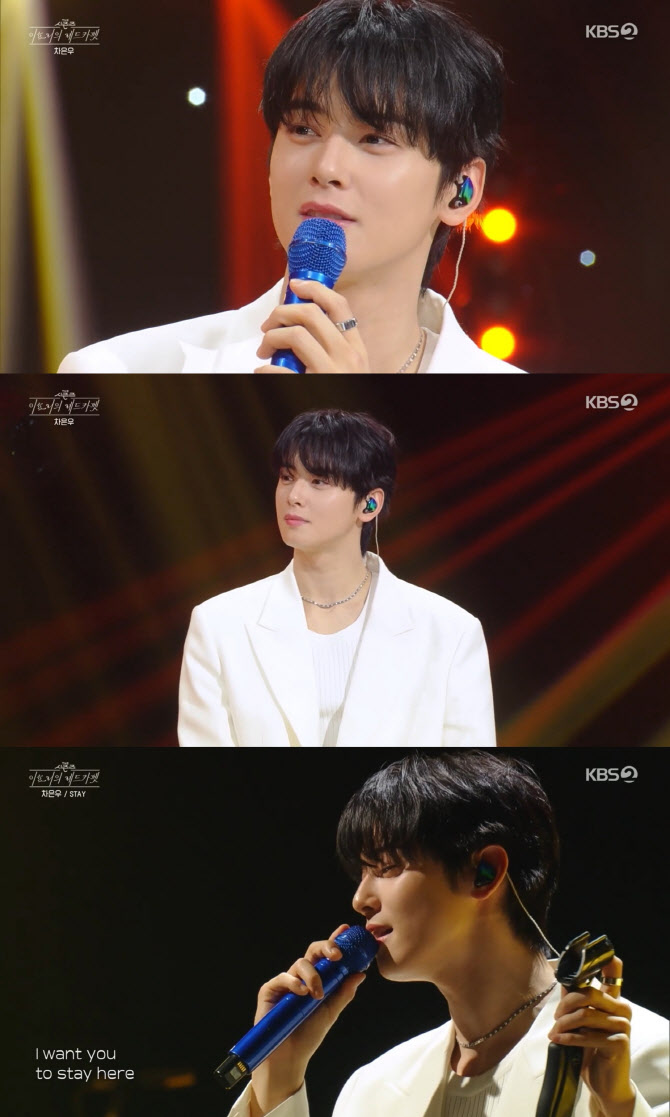 <b>차은우</b>, 故 <b>문빈 생각</b>에 눈물… "작년, 쉽지 않은 해였다"