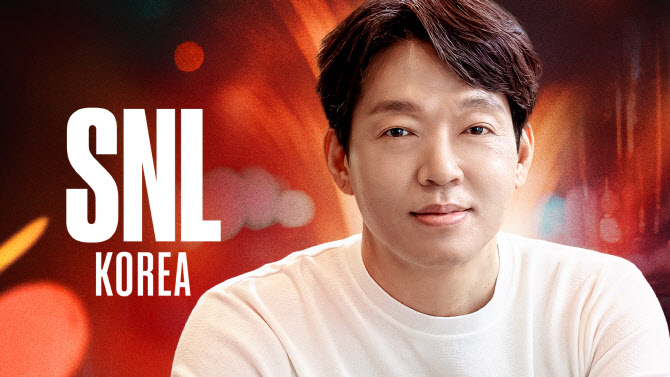 '4월 결혼' 박지환, 'SNL <b>코리아</b>' 시즌5 <b>호스트</b> 출격