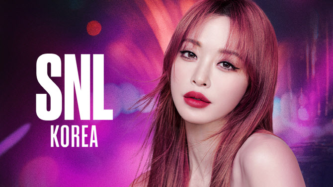 <b>한예슬</b>, 'SNL 코리아' <b>호스트</b> 출격…"정통 코미디쇼 처음"
